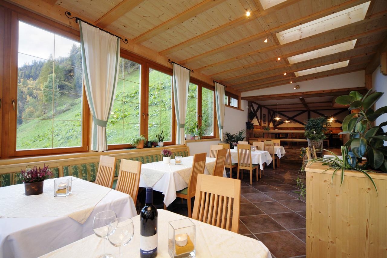 Hotel Residence Rabenstein Moso Εξωτερικό φωτογραφία